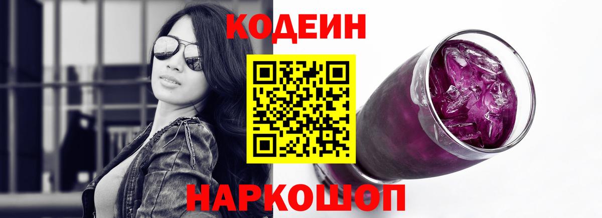 Марихуана  ГАШИШ  Камень-на-Оби  Cocaine  Меф кристаллы  Вход с VPN 