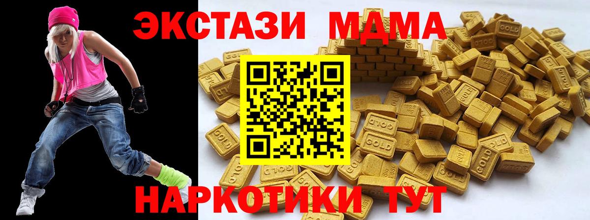 Ecstasy Punisher Камень-на-Оби