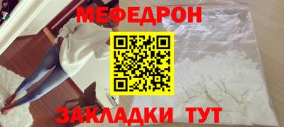 прущая мука Кунгур