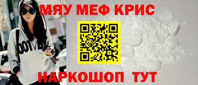 ALPHA PVP Краснознаменск