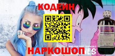 мяу мяу мука Кумертау