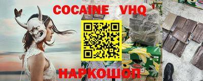 мдма Краснодар