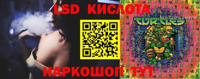 прущая мука Кунгур