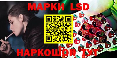 молекула духа Краснокаменск