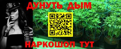 молекула духа Краснокаменск