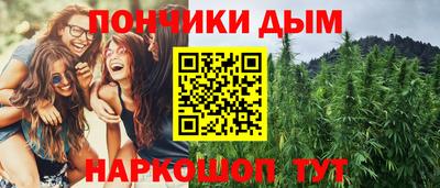мдма Краснодар
