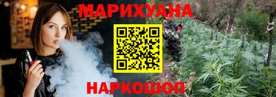 мяу мяу мука Кумертау
