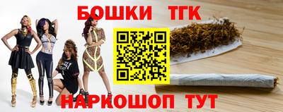 мяу мяу мука Кумертау