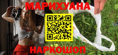 молекула духа Краснокаменск