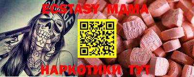 мдма Краснодар
