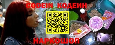 молекула духа Краснокаменск
