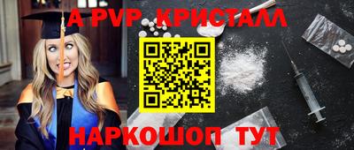 молекула духа Краснокаменск