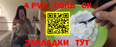 мдма Краснодар