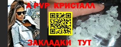 молекула духа Краснокаменск