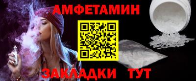мяу мяу мука Кумертау