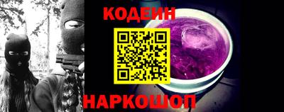 ALPHA PVP Краснознаменск