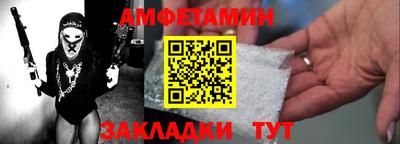 молекула духа Краснокаменск
