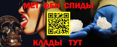 ALPHA PVP Краснознаменск