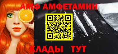 2c-b Кулебаки