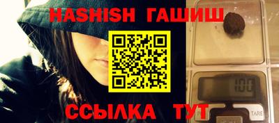 молекула духа Краснокаменск