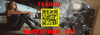 молекула духа Краснокаменск
