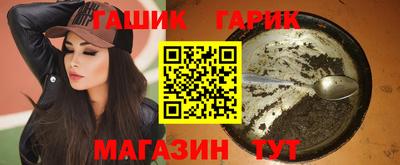 молекула духа Краснокаменск