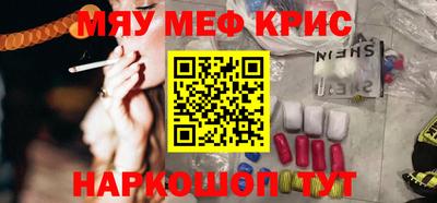 ALPHA PVP Краснознаменск