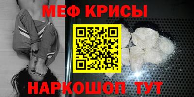 молекула духа Краснокаменск
