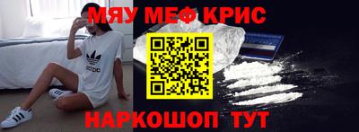 молекула духа Краснокаменск