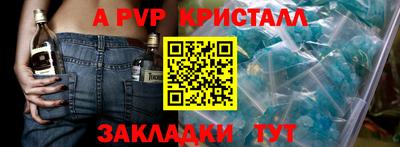 молекула духа Краснокаменск