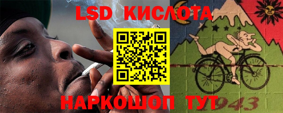 ЛСД экстази ecstasy Камень-на-Оби