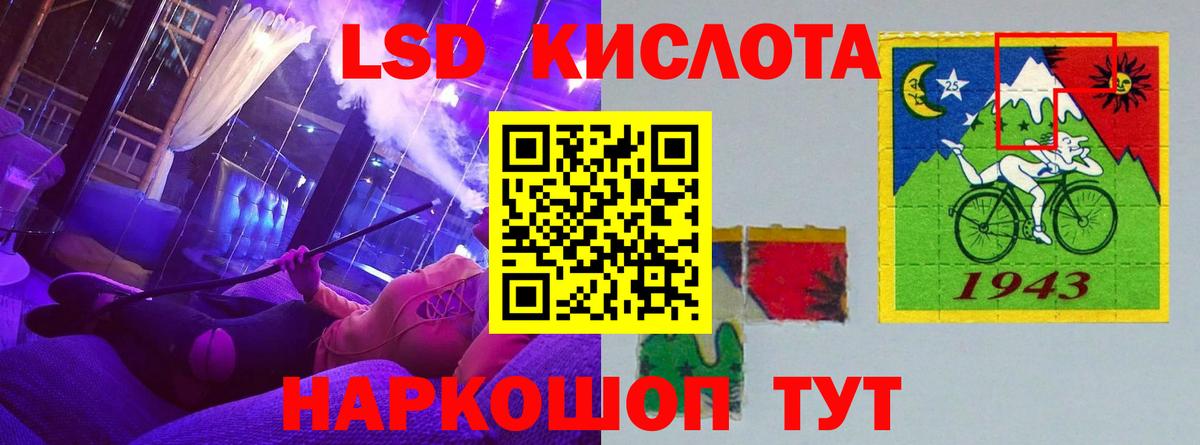 Камень-на-Оби  ЛСД экстази  Вход с VPN  LSD-25 экстази кислота 