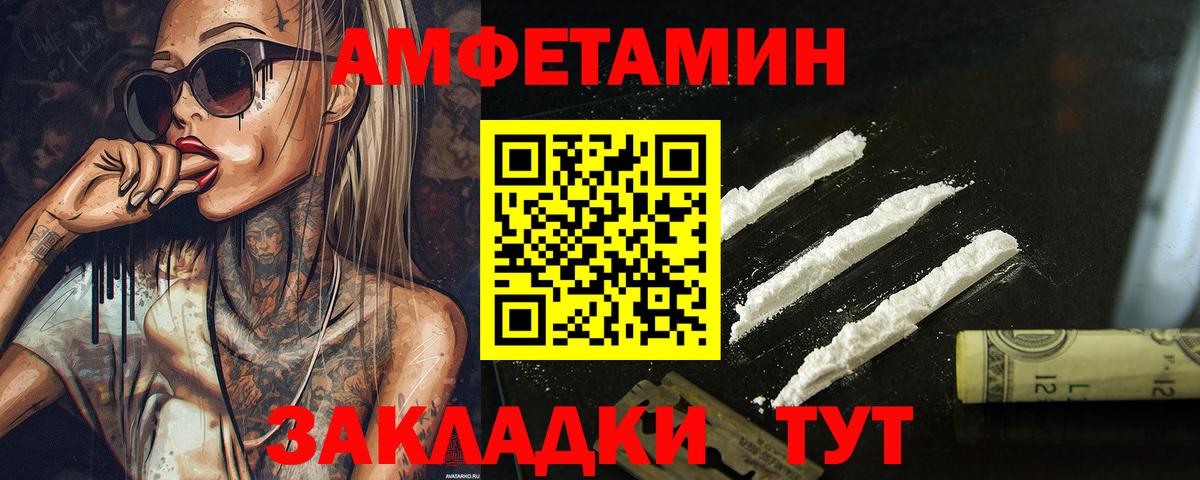 Метамфетамин пудра Камень-на-Оби