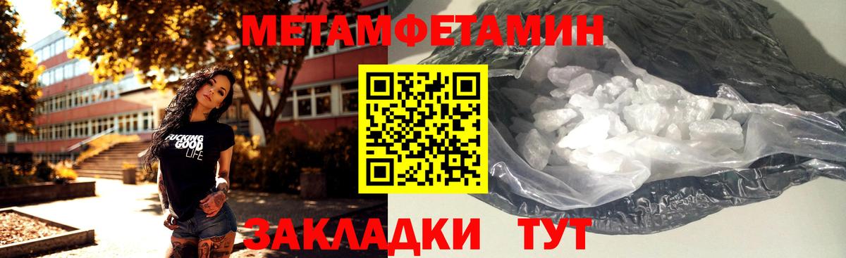 Камень-на-Оби  МЕТАМФЕТАМИН Methamphetamine  Вход с VPN  МЕТАМФЕТАМИН Methamphetamine 