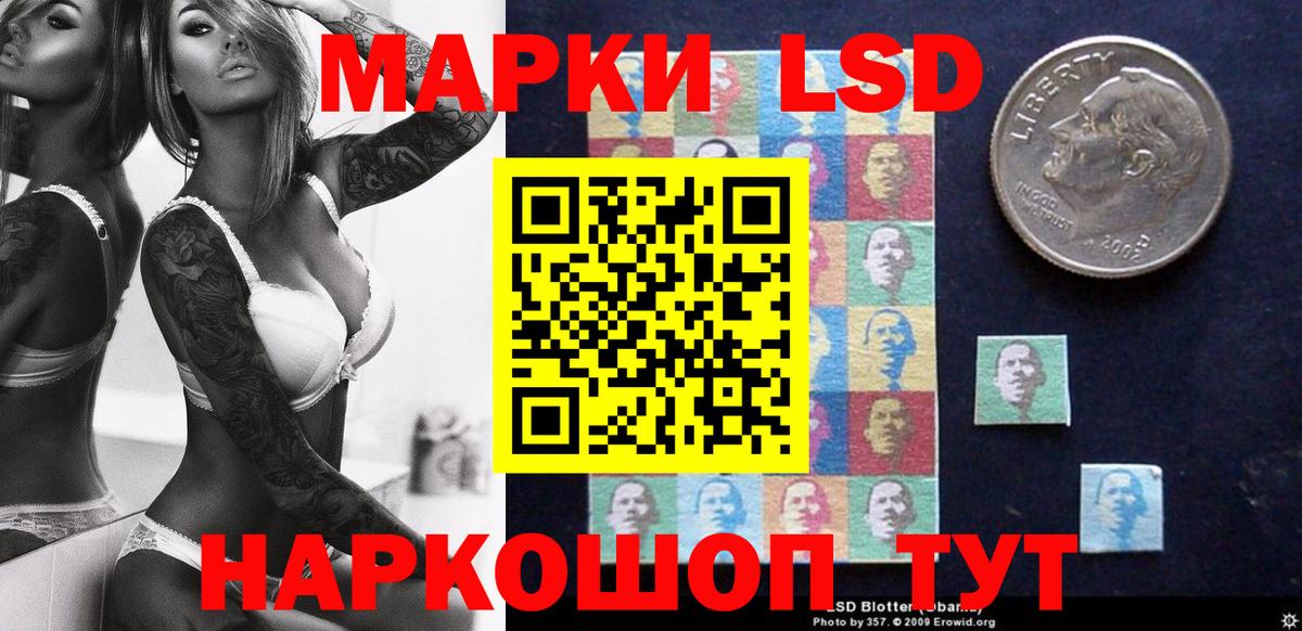 Марки 25I-NBOMe  закладка  Камень-на-Оби  Марки NBOMe 1,8мг  Вход с VPN 