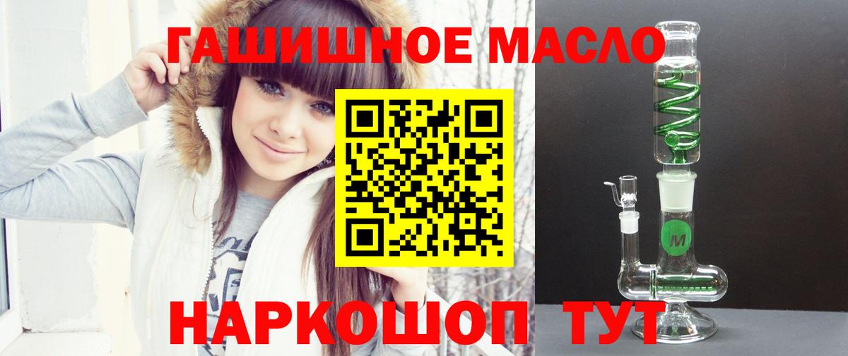 ТГК вейп Камень-на-Оби